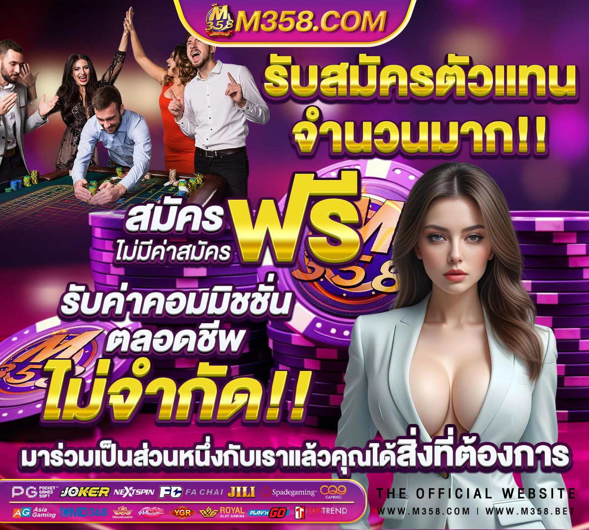 อยากดูหนังไทย x